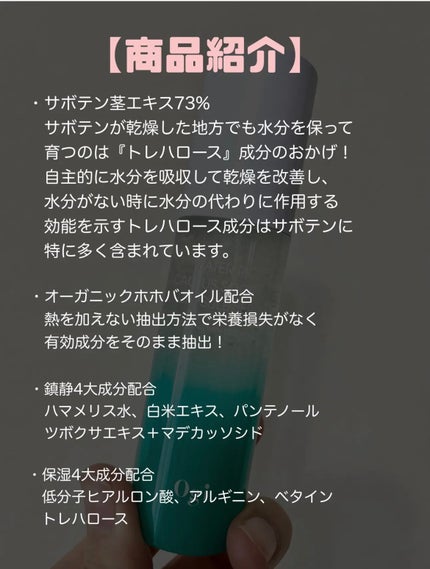 ウォーターリッチピュアセラム/Ogi/美容液を使ったクチコミ(2枚目)