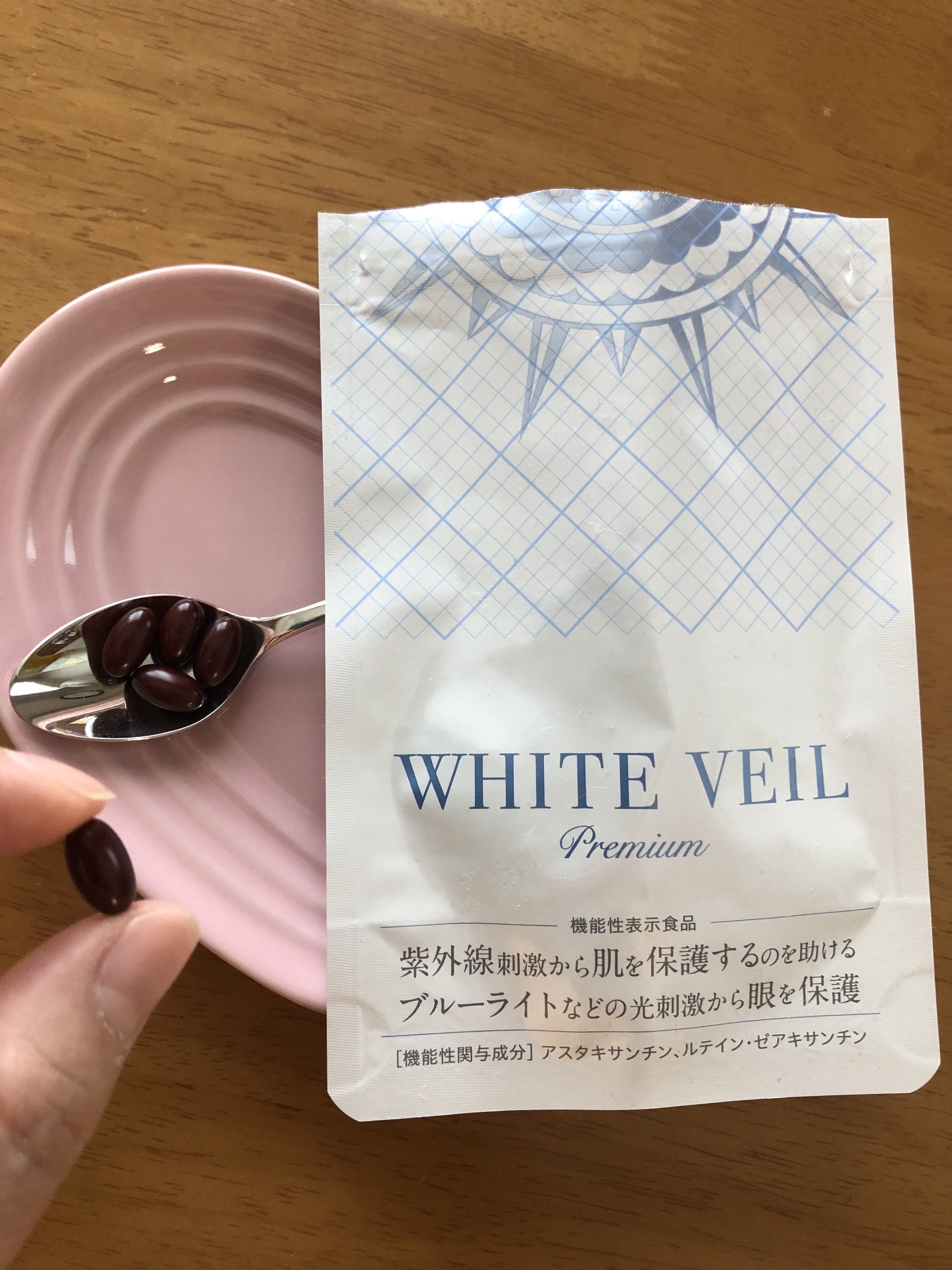 WHITE VEIL Premium/WHITE VEIL/美容サプリメントを使ったクチコミ（2枚目）