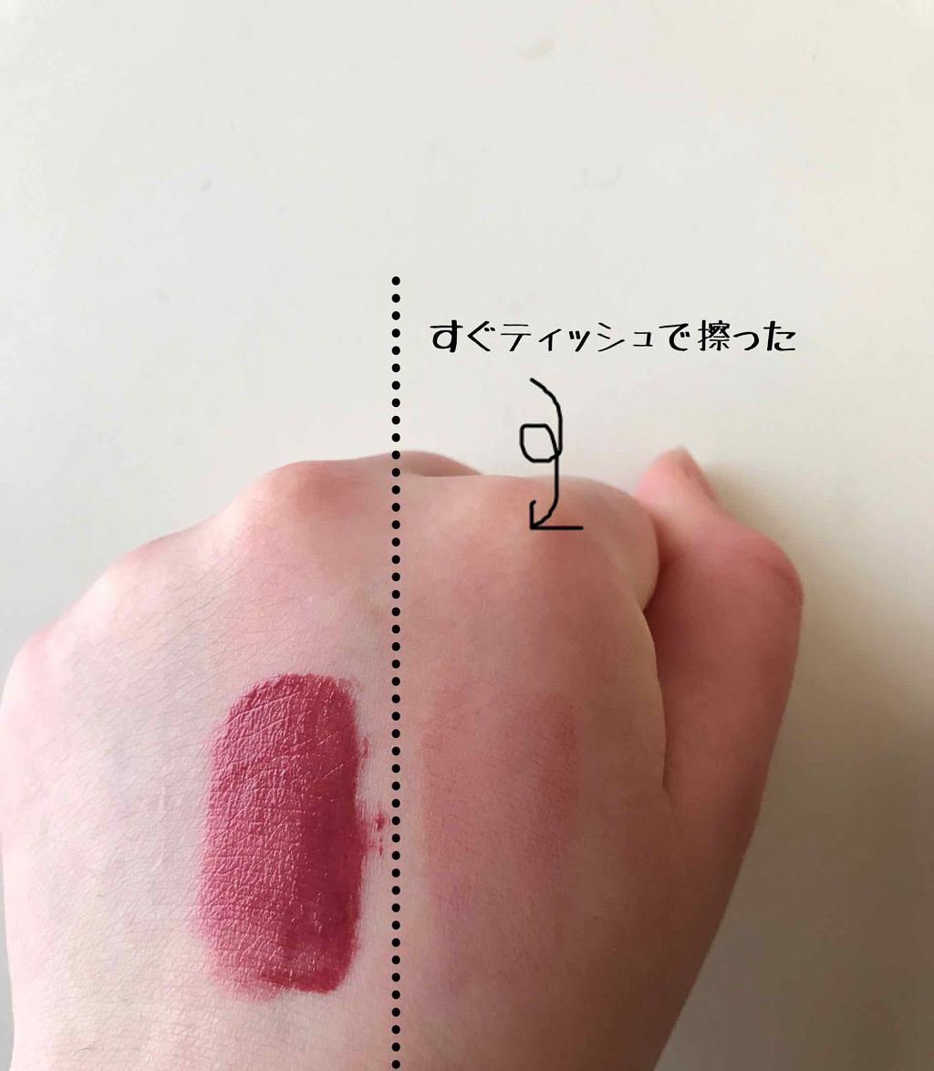 マットリップラッカー/Visée/口紅を使ったクチコミ(2枚目)