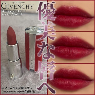 ルージュ・ジバンシイ・ベルベット No.37 ルージュ・グレネ/GIVENCHY/口紅を使ったクチコミ（2枚目）