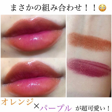 ヴィセ アヴァン リップスティック/Visée/口紅を使ったクチコミ(1枚目)