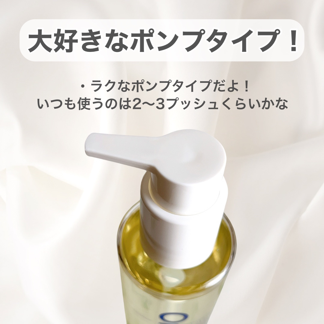 One-day's you ワンデイズユー ディープクレンジグオイルのクチコミ「
使い心地良き良きクレンジング👍🥰


▪︎One-day's you
▪︎ディープ クレンジ.....」（3枚目）