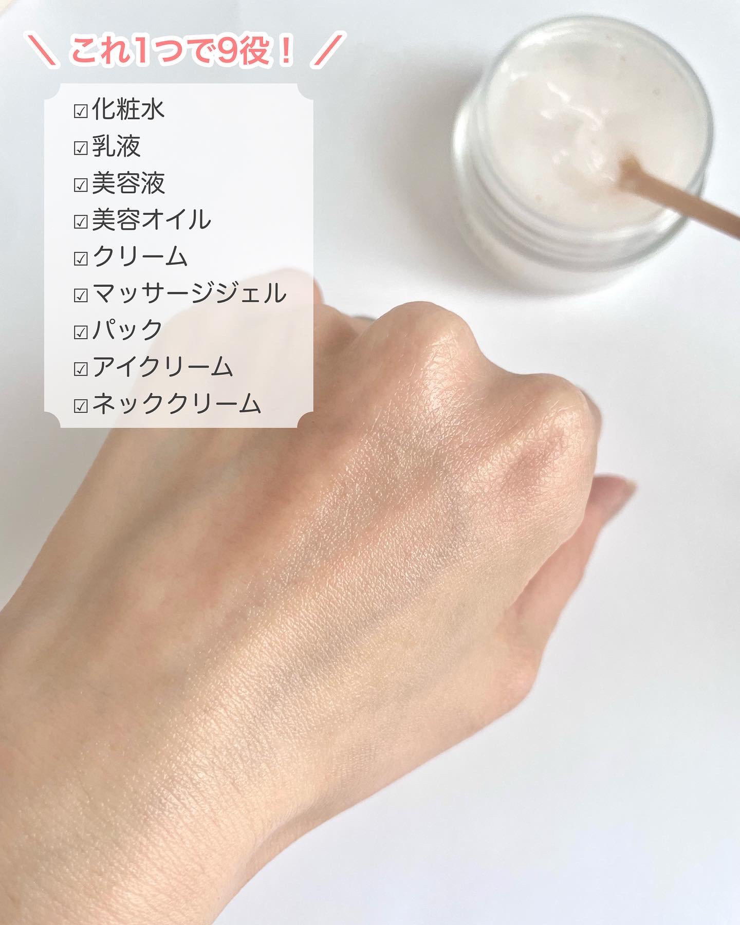 EX ブライトニングリフトジェル/コラリッチ/オールインワン化粧品を使ったクチコミ（3枚目）