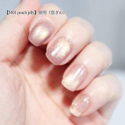 GELiSM (ジェリズム)/D-UP/ジェルネイルを使ったクチコミ(6枚目)