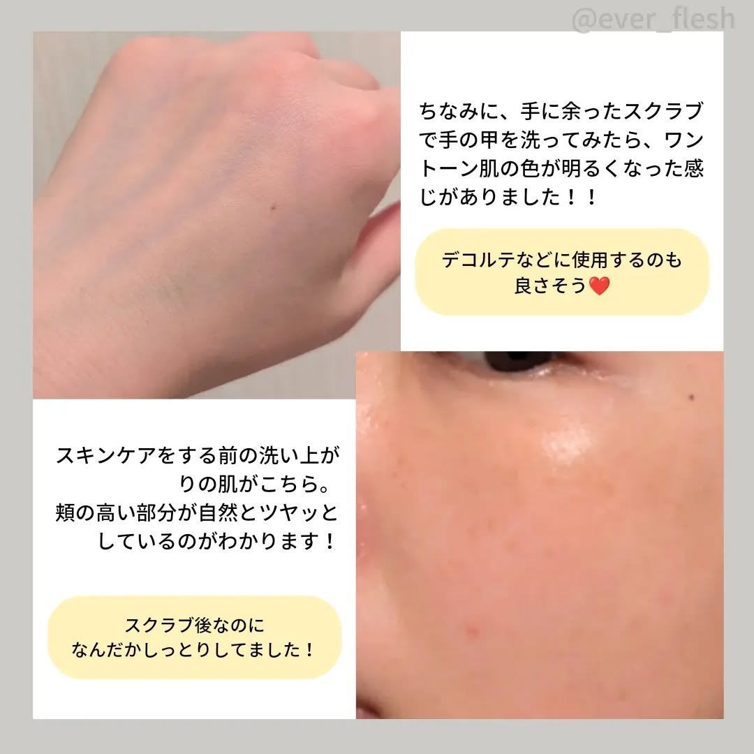 ナオホリック on LIPS 「季節の変わり目肌は魔女工場のツルマメでつるぴか肌!📣みなさんこ..」(7枚目)
