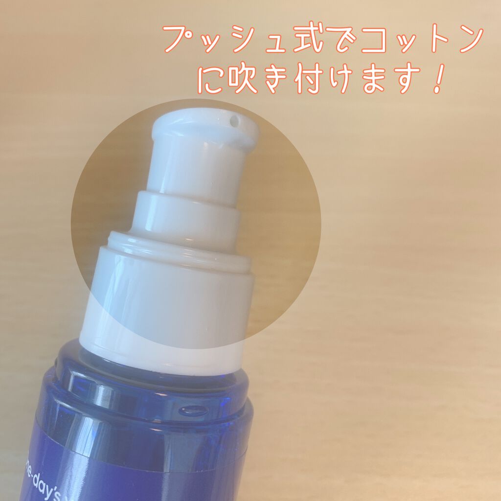 シルコット うるうるコットン/シルコット/コットンを使ったクチコミ（2枚目）