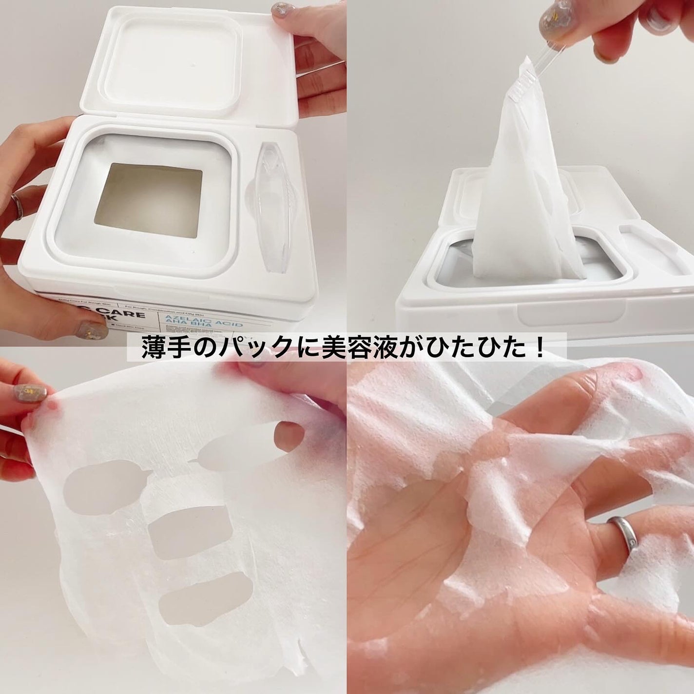 A1カーミング アンプル/VT/美容液を使ったクチコミ(6枚目)