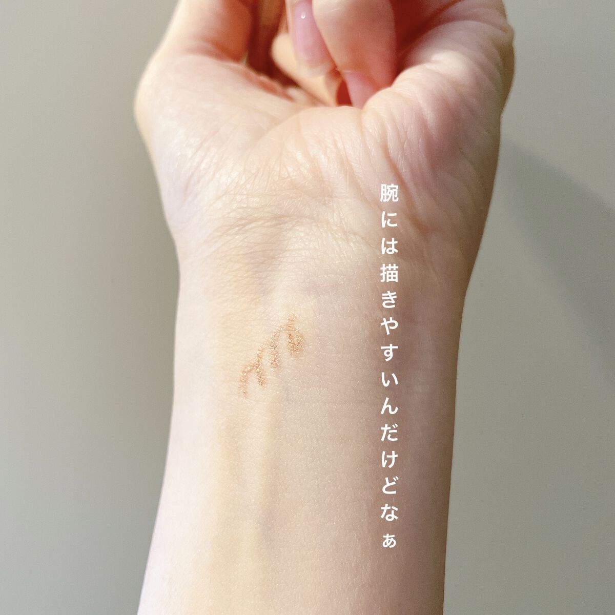 ジェルアイライナー/CEZANNE/ジェルアイライナーを使ったクチコミ（3枚目）