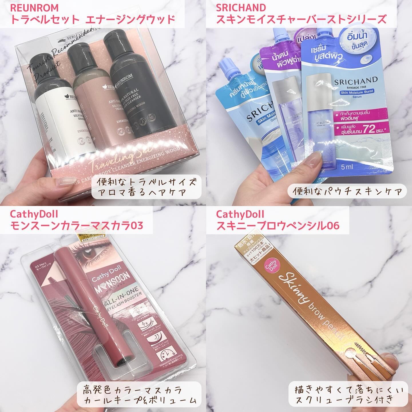 ブライト＆ブルーム 24 スキンケアパウダー/SRICHAND/ルースパウダーを使ったクチコミ（3枚目）