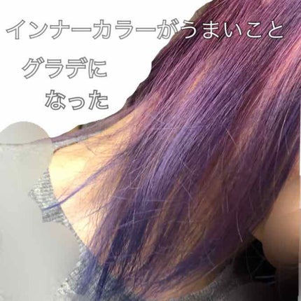 デビルズトリック/クイスクイス/ヘアカラーを使ったクチコミ(1枚目)