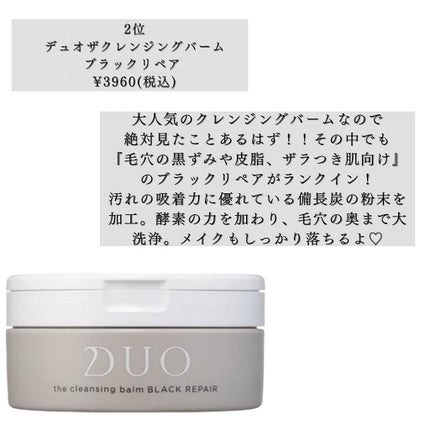 The Face Wash/BULK HOMME/洗顔フォームを使ったクチコミ(3枚目)