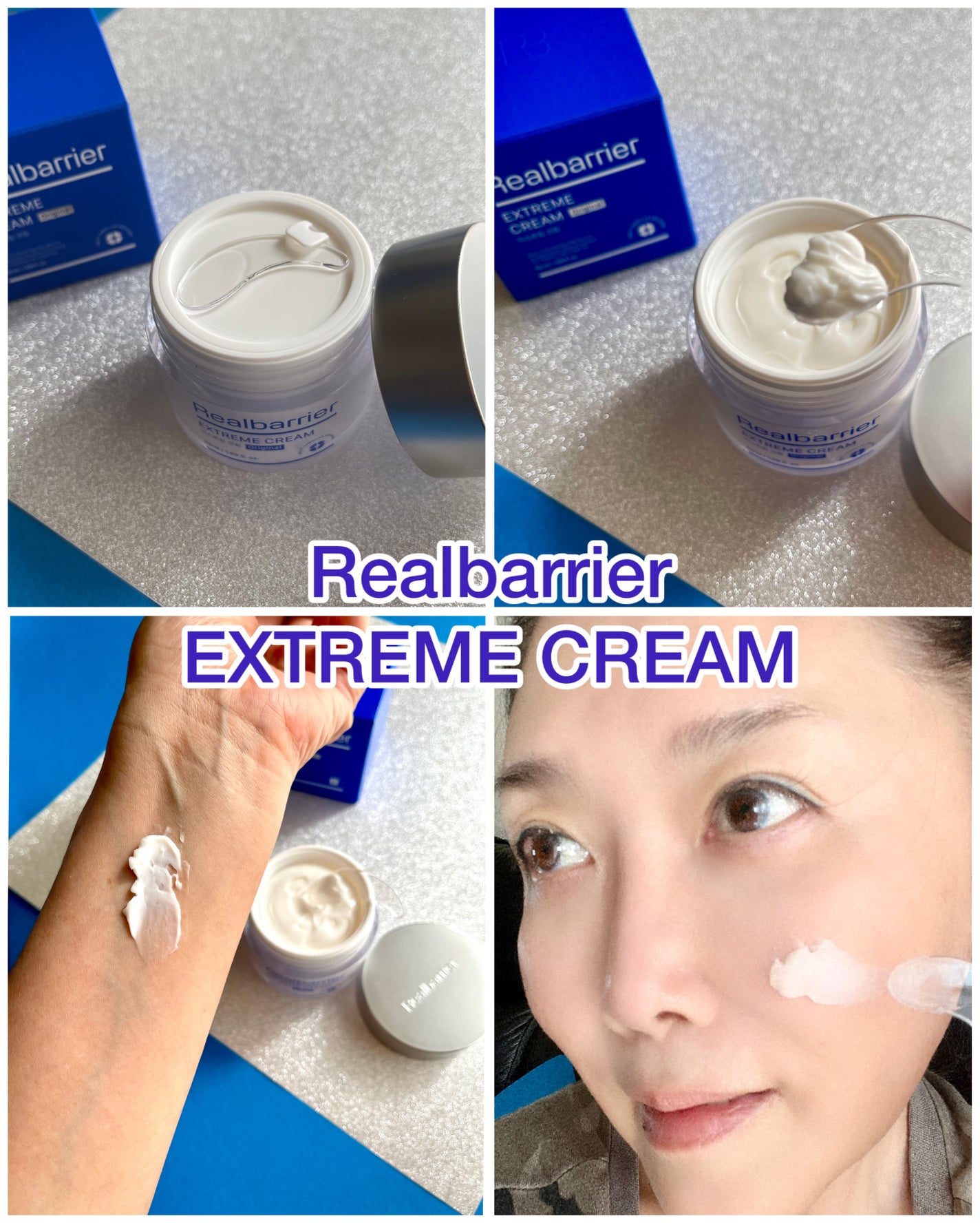 リアルバリア エクストリームクリーム オリジナル/Real Barrier/フェイスクリームを使ったクチコミ(2枚目)