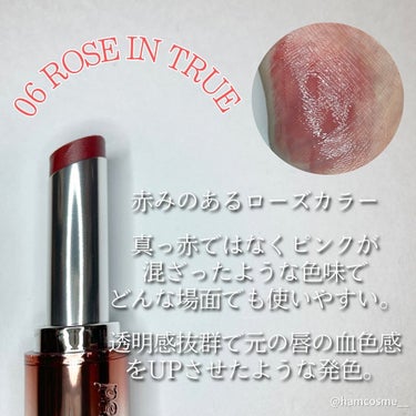 インク ムード グロイ バーム 06 ROSE IN TRUE/PERIPERA/口紅の画像