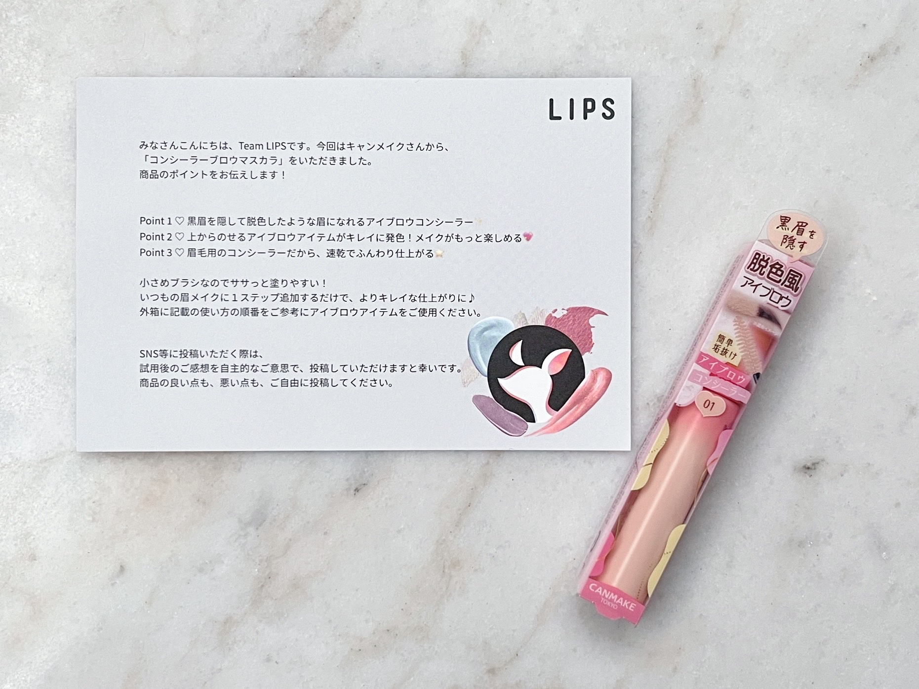 コンシーラーブロウマスカラ/キャンメイク/その他アイブロウを使ったクチコミ（2枚目）