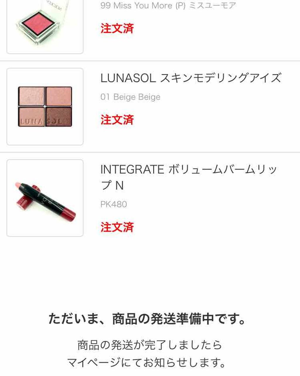 スキンモデリングアイズ/LUNASOL/アイシャドウパレットを使ったクチコミ（2枚目）