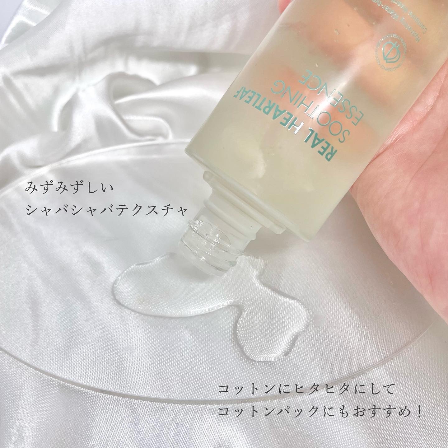 リアルドクダミスージングエッセンス/NEOGEN/化粧水を使ったクチコミ（2枚目）