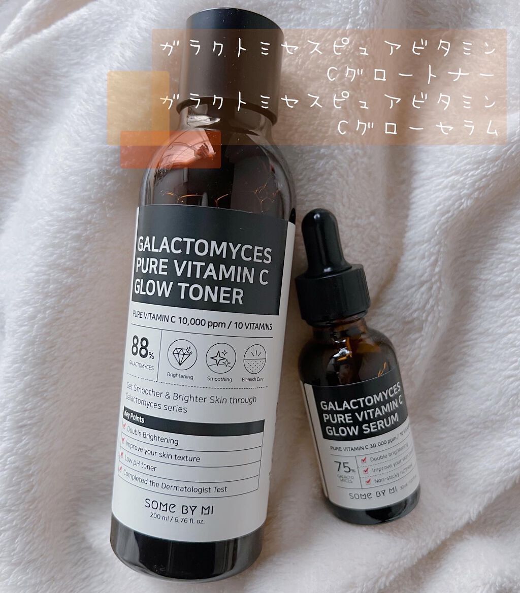 ガラクトミセスピュアビタミンCグロートナー/SOME BY MI/化粧水を使ったクチコミ（2枚目）