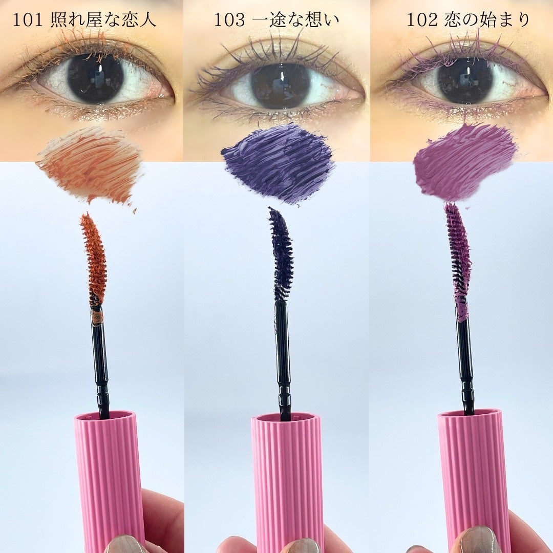 ウルトラ WP マスカラ(ロング)/FASIO/マスカラを使ったクチコミ(3枚目)