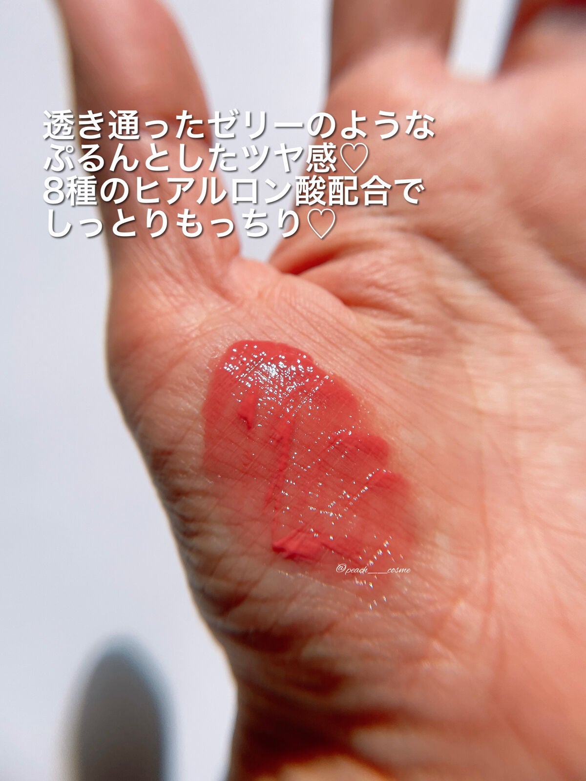 ジェルフィットティント/AMUSE/リップティントを使ったクチコミ(3枚目)