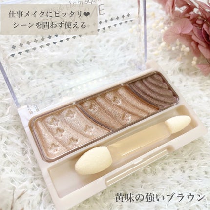 ごんす@YouTube始めました on LIPS 「《トーンアップアイシャドウ01メイク❤︎》大人可愛いメイクと言..」(6枚目)