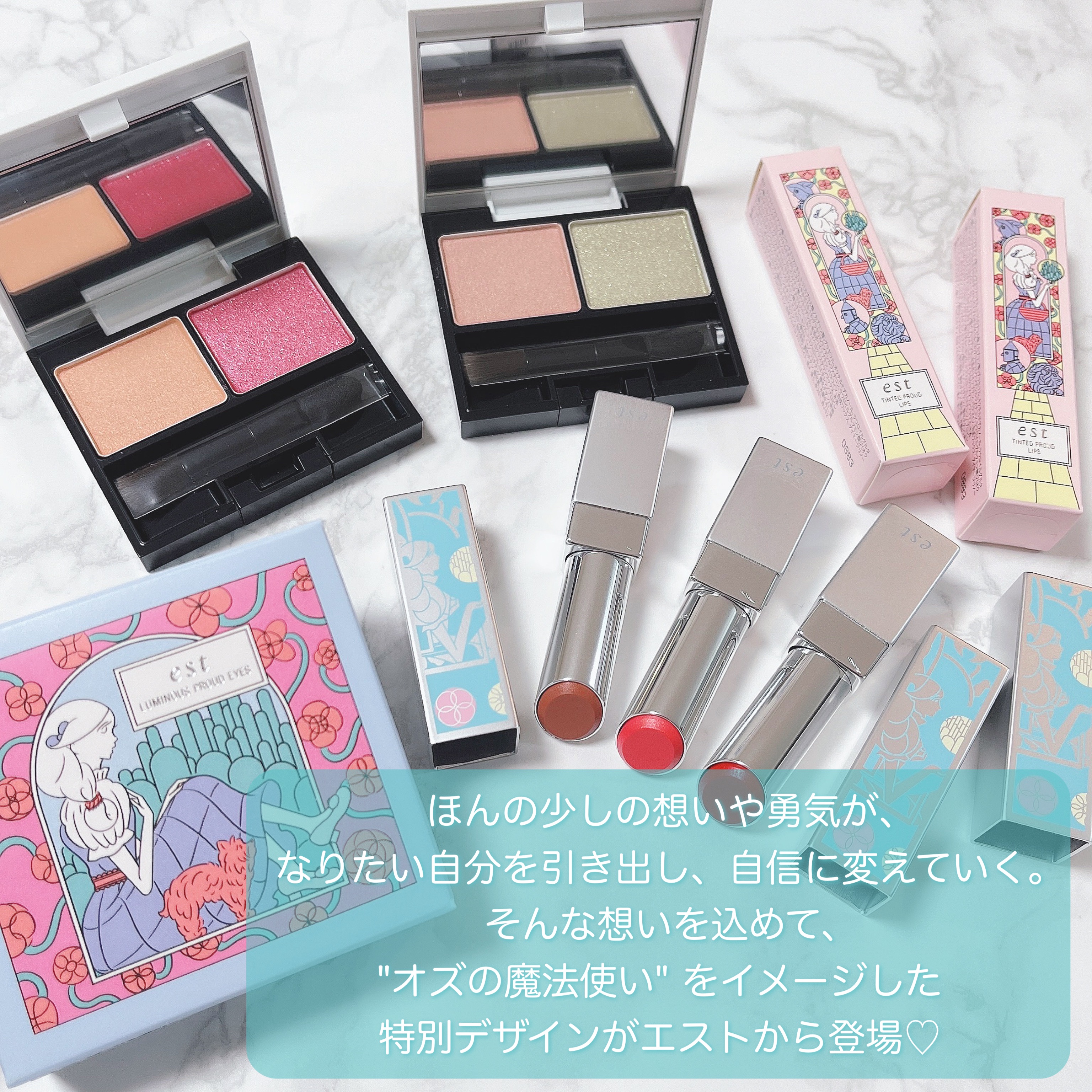 ティンティッド プラウド リップス/est/口紅を使ったクチコミ（2枚目）