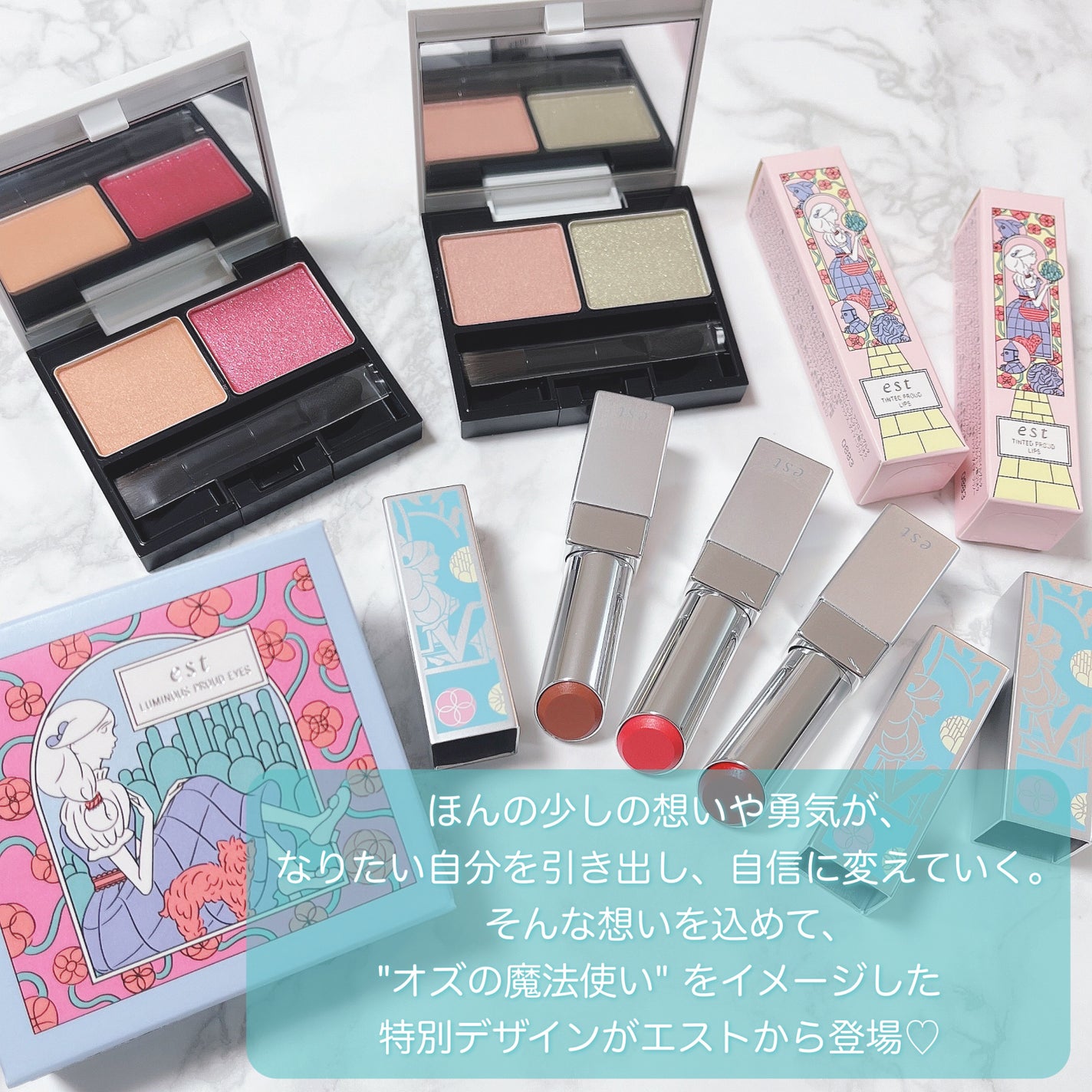 ティンティッド プラウド リップス/est/口紅を使ったクチコミ(2枚目)