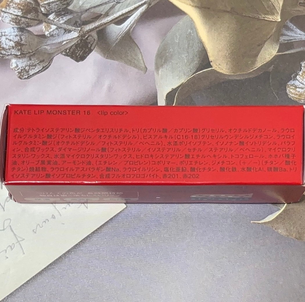ケイト リップモンスター/KATE/口紅を使ったクチコミ(4枚目)