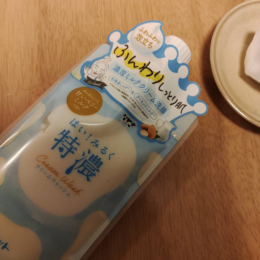 はい!みるく特濃 クリームウォッシュ/ロゼット/洗顔フォームを使ったクチコミ(1枚目)