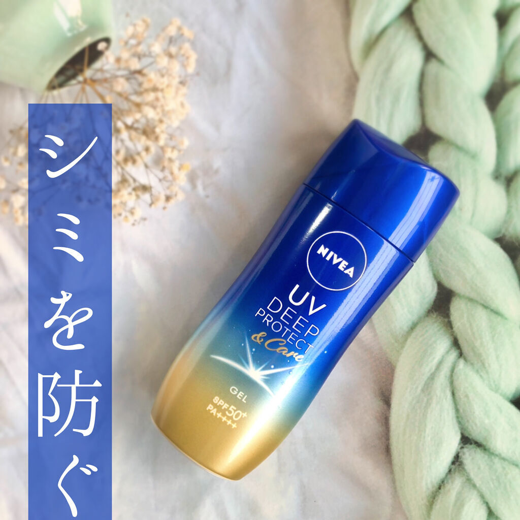 ニベアUV ディープ プロテクト＆ケア ジェル/ニベア/日焼け止めジェルを使ったクチコミ（1枚目）