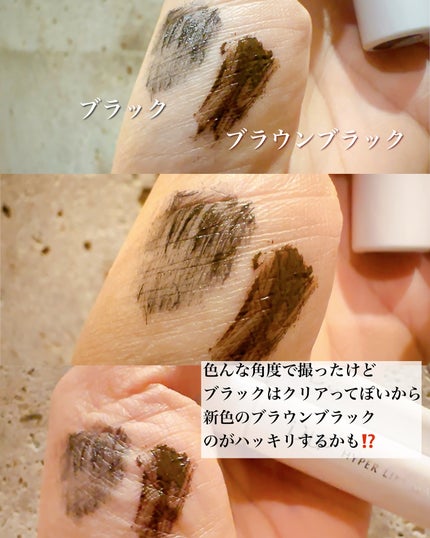 ハイパーリフトマスカラ/D-UP/マスカラを使ったクチコミ(7枚目)