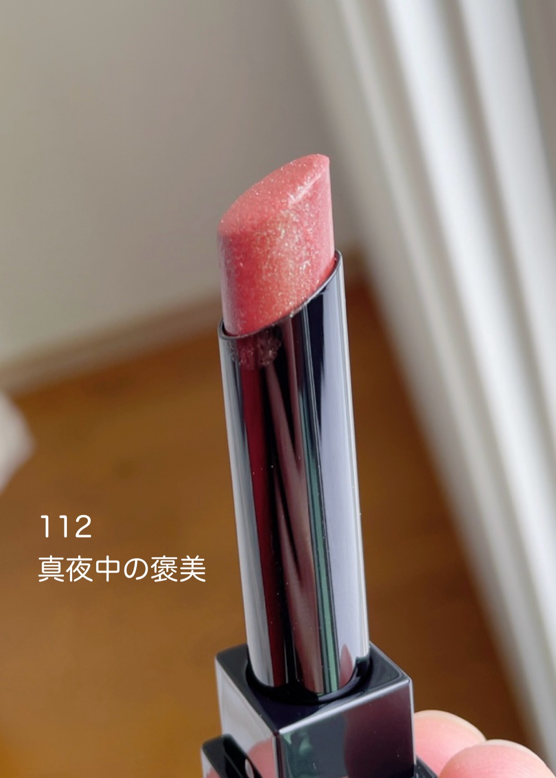 ケイト リップモンスター/KATE/口紅を使ったクチコミ（2枚目）