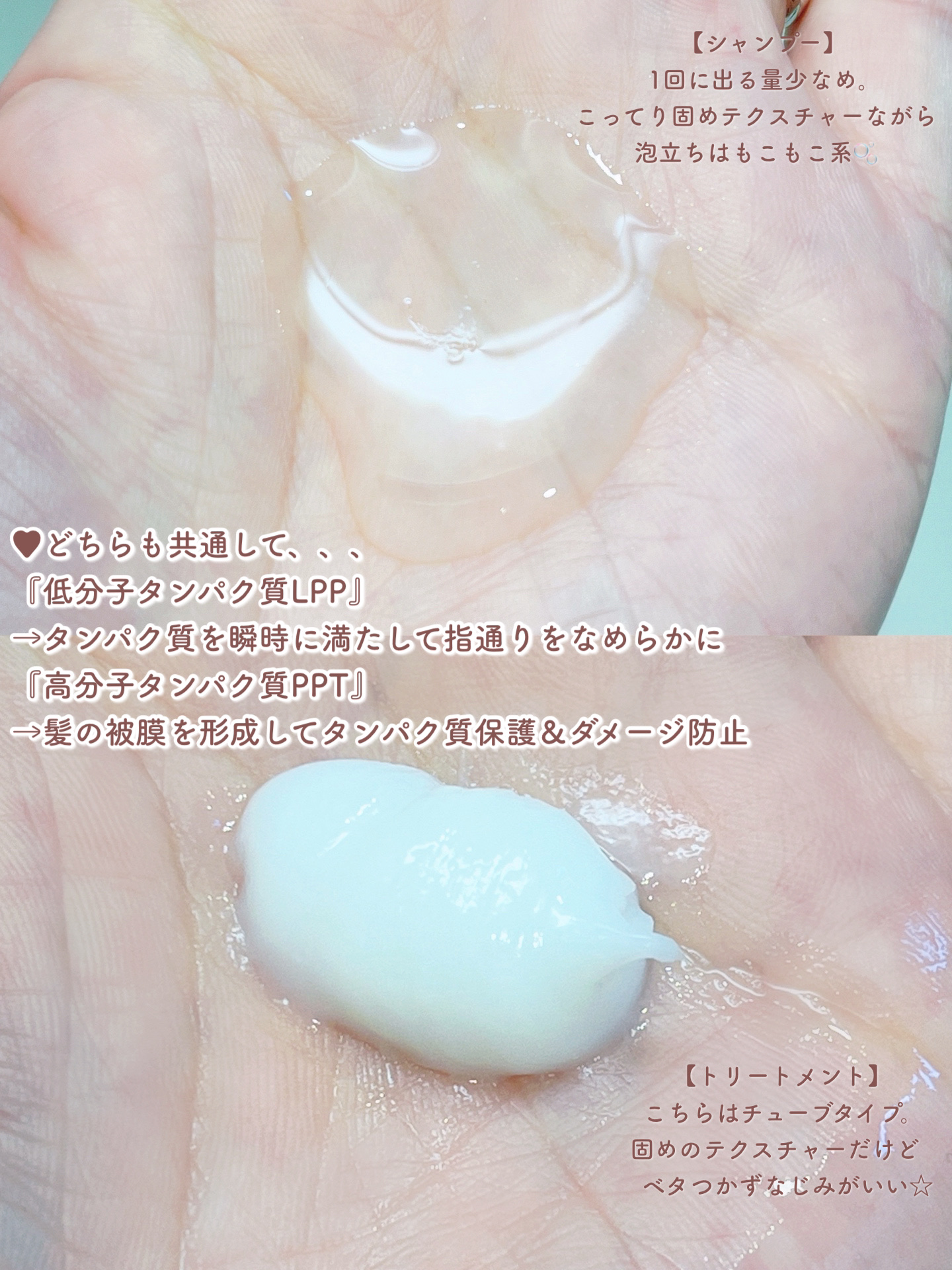 LPTケラチンリペアトリートメント/Daleaf/洗い流すヘアトリートメントを使ったクチコミ（3枚目）