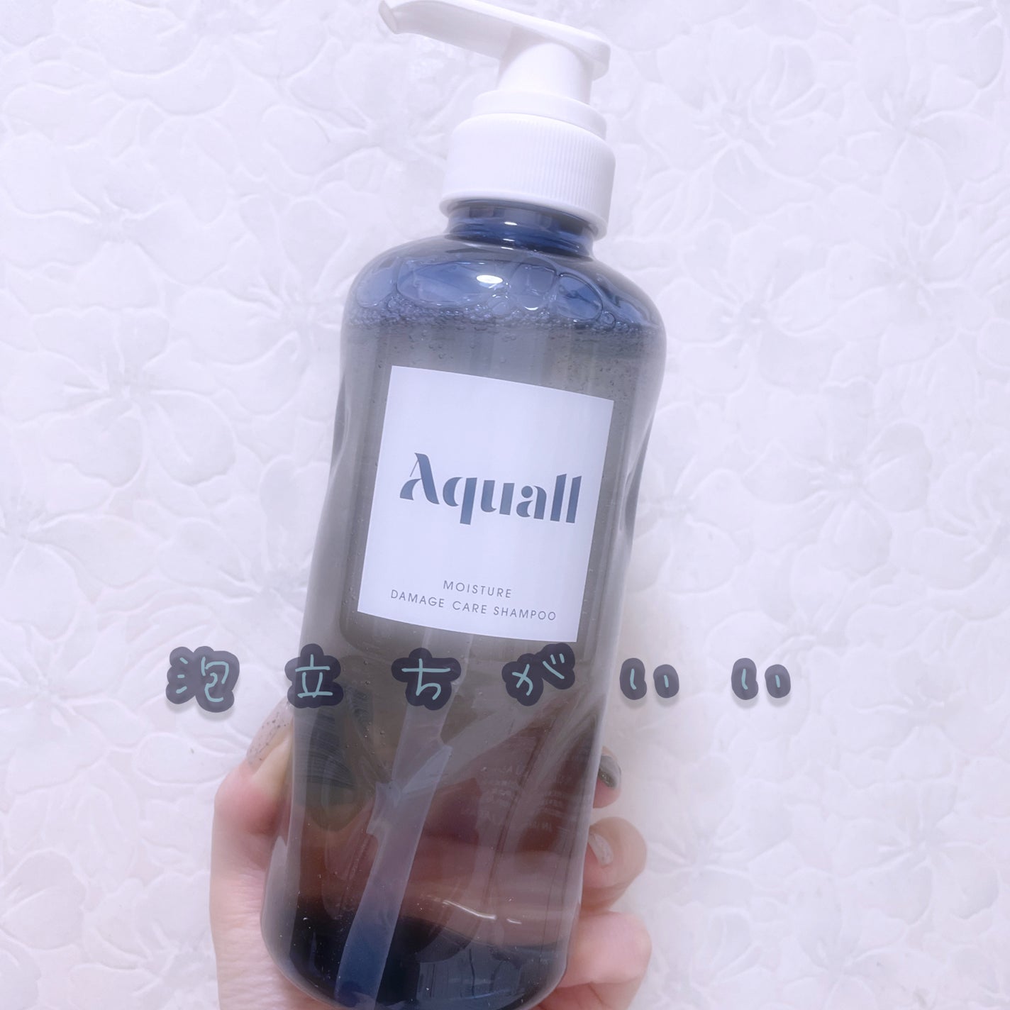モイスチャーダメージケア シャンプー/トリートメント/Aquall/市販シャンプーを使ったクチコミ(2枚目)