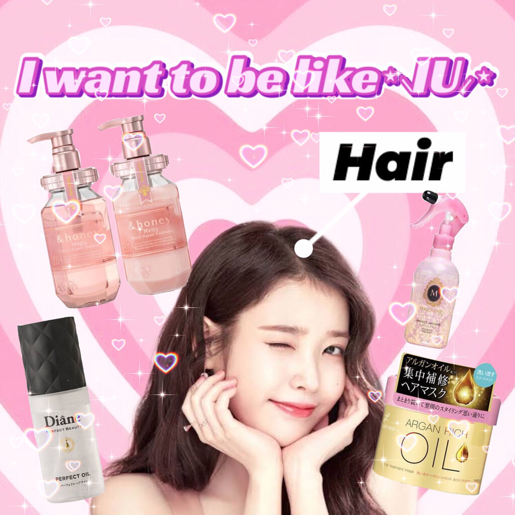 パーフェクトシャワー （さらさら） ＥＸ/MACHERIE/ヘアミストを使ったクチコミ（1枚目）