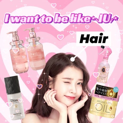 パーフェクトビューティー パーフェクトヘアオイル/ダイアン/ヘアオイルを使ったクチコミ(1枚目)