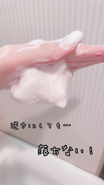パーフェクトホイップn/SENKA(専科)/洗顔フォームを使ったクチコミ(4枚目)