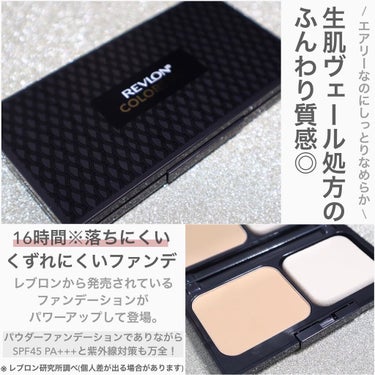  カラーステイ ロングウェア UV パウダー ファンデーション/REVLON/パウダーファンデーションを使ったクチコミ（3枚目）