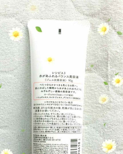 バランスととのう化粧水(LIGHT)/レシピスト/化粧水を使ったクチコミ(3枚目)