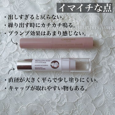 レブロン キス シュガー スクラブ/REVLON/リップスクラブを使ったクチコミ（7枚目）