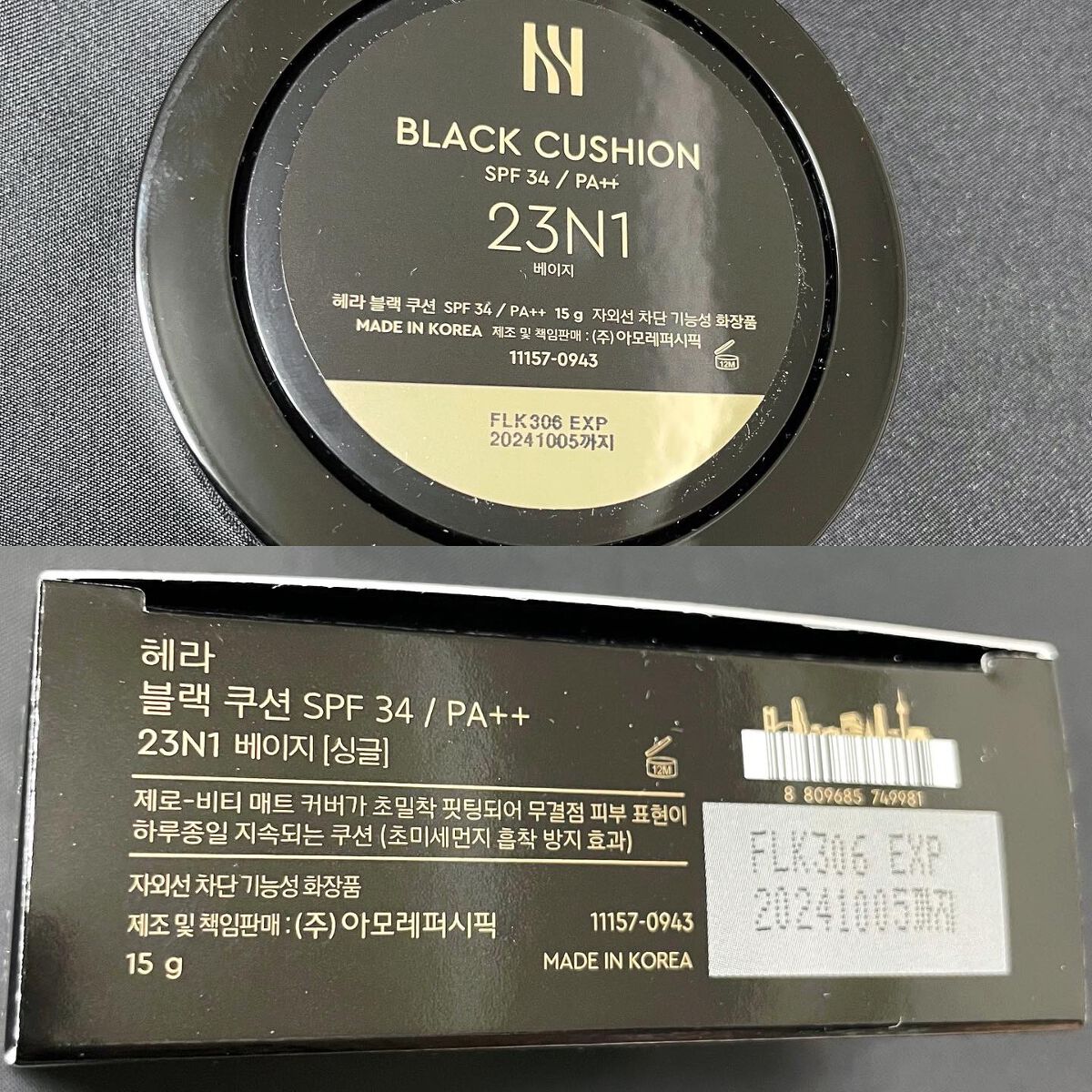 ブラック クッション/HERA/クッションファンデーションを使ったクチコミ(7枚目)