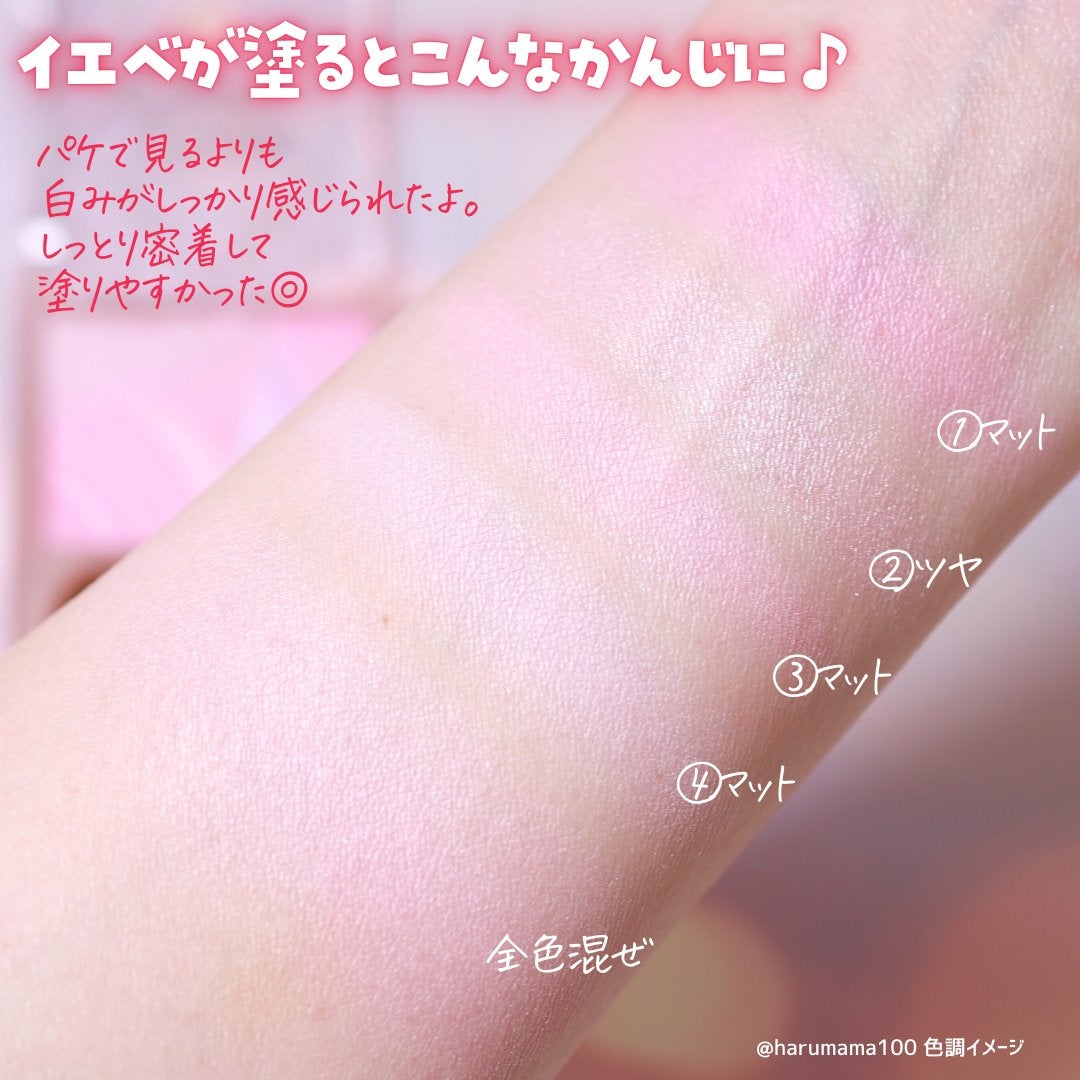 ブレンドカラーチーク/CEZANNE/チークを使ったクチコミ(4枚目)