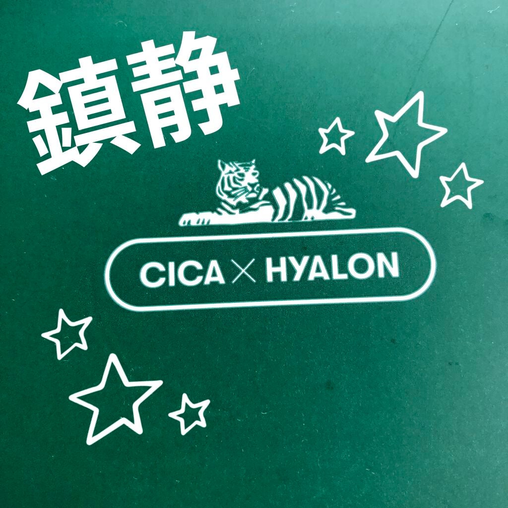 CICA デイリースージングマスク/VT/シートマスク・パックを使ったクチコミ(1枚目)