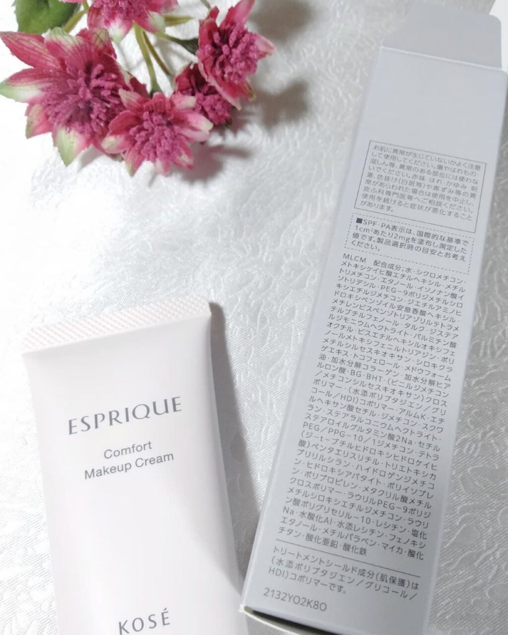 コンフォート メイククリーム〈色つき美容クリーム〉/ESPRIQUE/化粧下地を使ったクチコミ(3枚目)