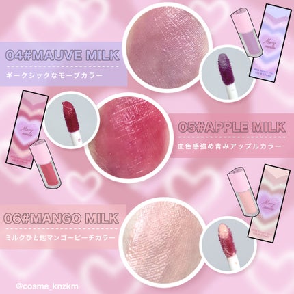 ミルクハートティントリップアンドチーク/Merrymonde/リップティントを使ったクチコミ(4枚目)