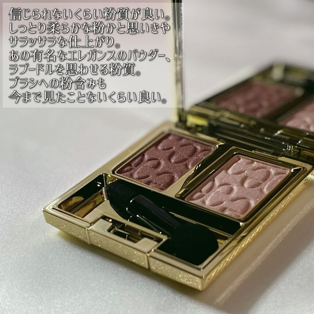 エレガンス アルモニーアイズ/Elégance/アイシャドウパレットを使ったクチコミ（2枚目）