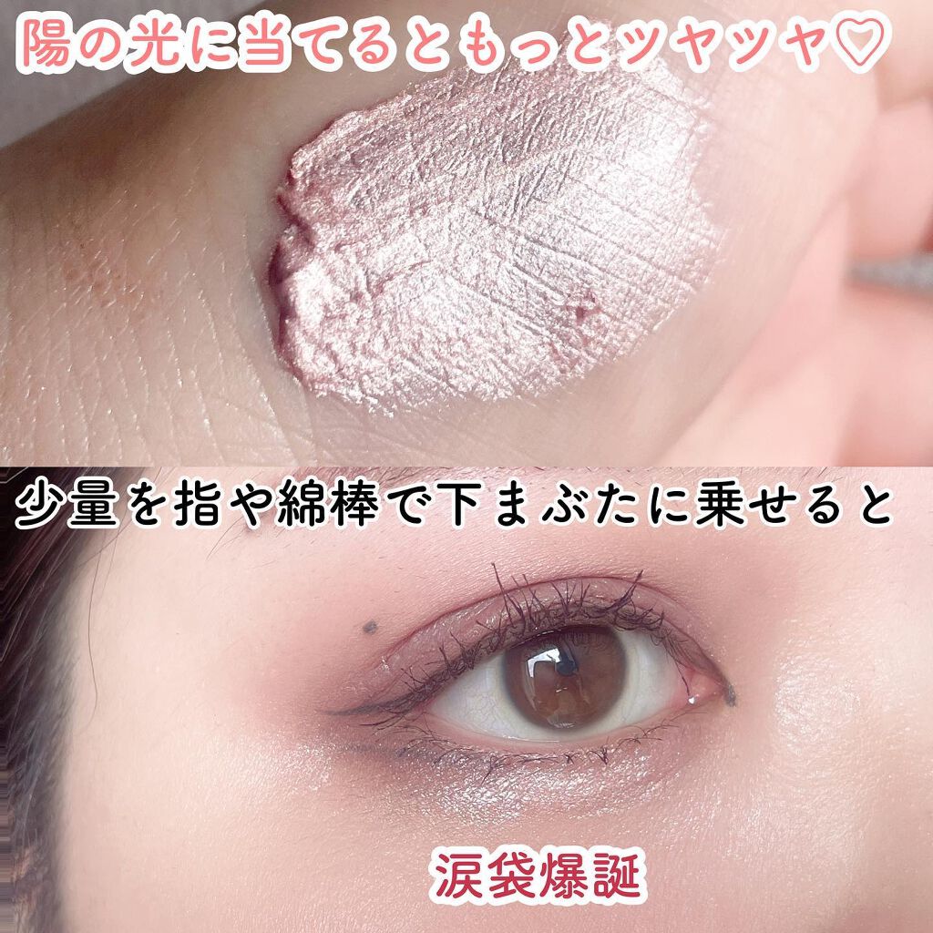 オンブル・アンテルディ/GIVENCHY/リキッドアイシャドウを使ったクチコミ(4枚目)