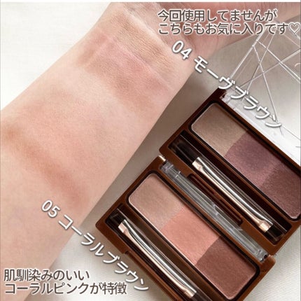 ニュアンスブロウマスカラ/K-パレット/眉マスカラを使ったクチコミ(3枚目)