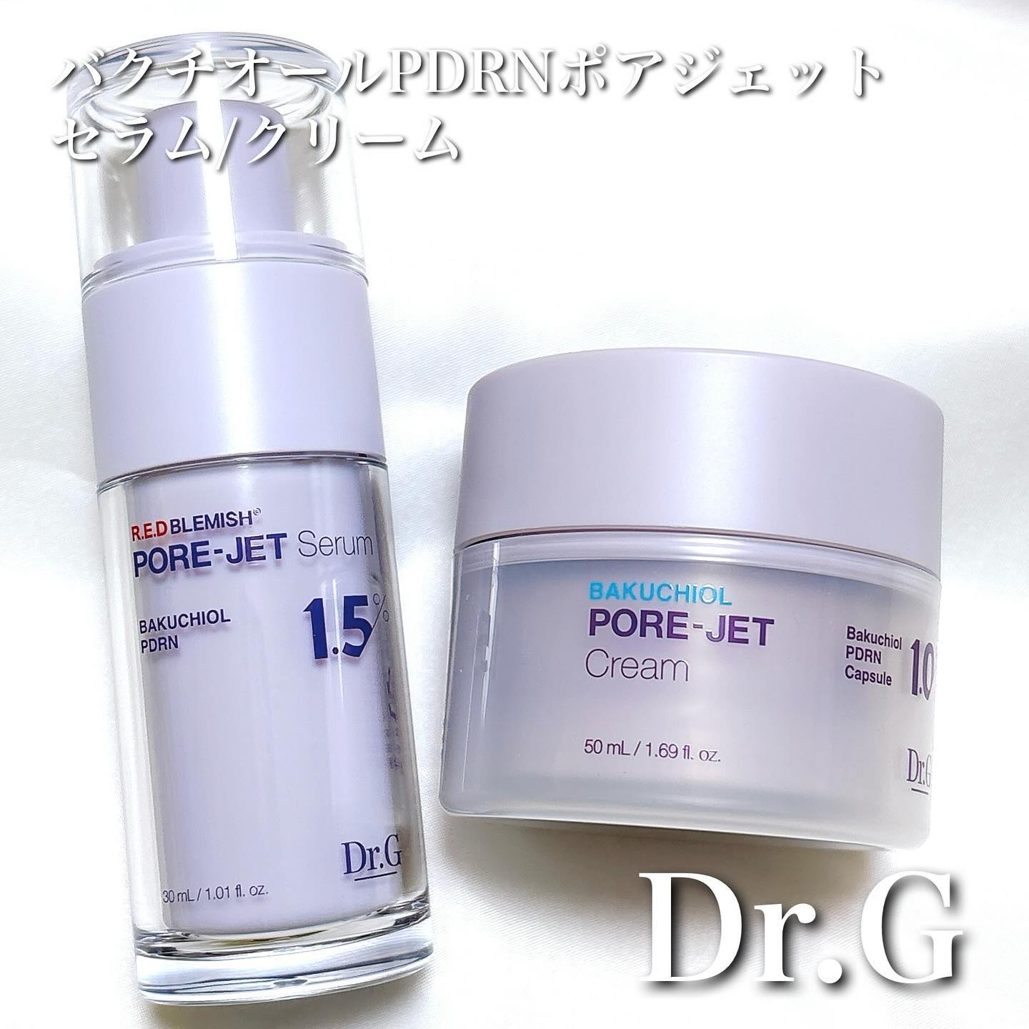 ドクタージー バクチオールポアジェットクリーム/Dr.G/フェイスクリームを使ったクチコミ（1枚目）