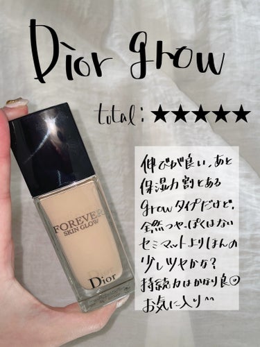 ディオールスキン フォーエヴァー フルイド グロウ/Dior/リキッドファンデーションを使ったクチコミ（3枚目）