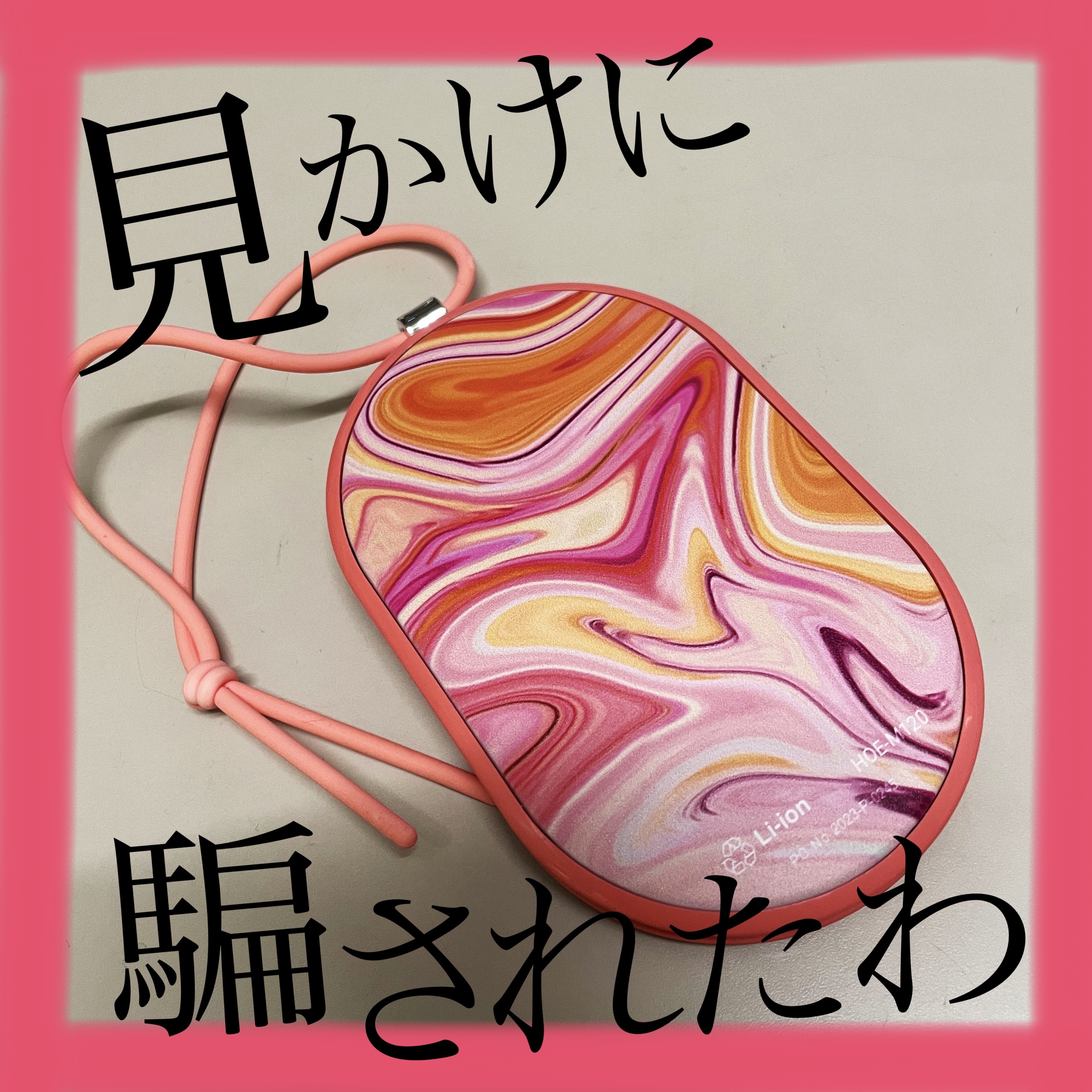 繰り返し使えるカイロ/フランフラン/その他を使ったクチコミ（1枚目）